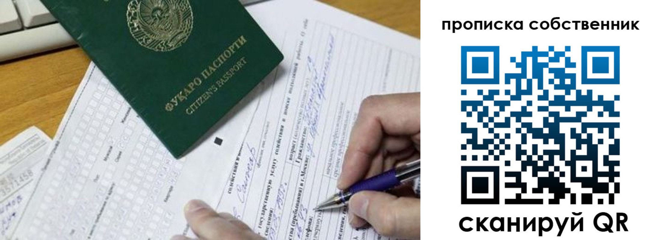 временная регистрация поиск в Вятских Полянах