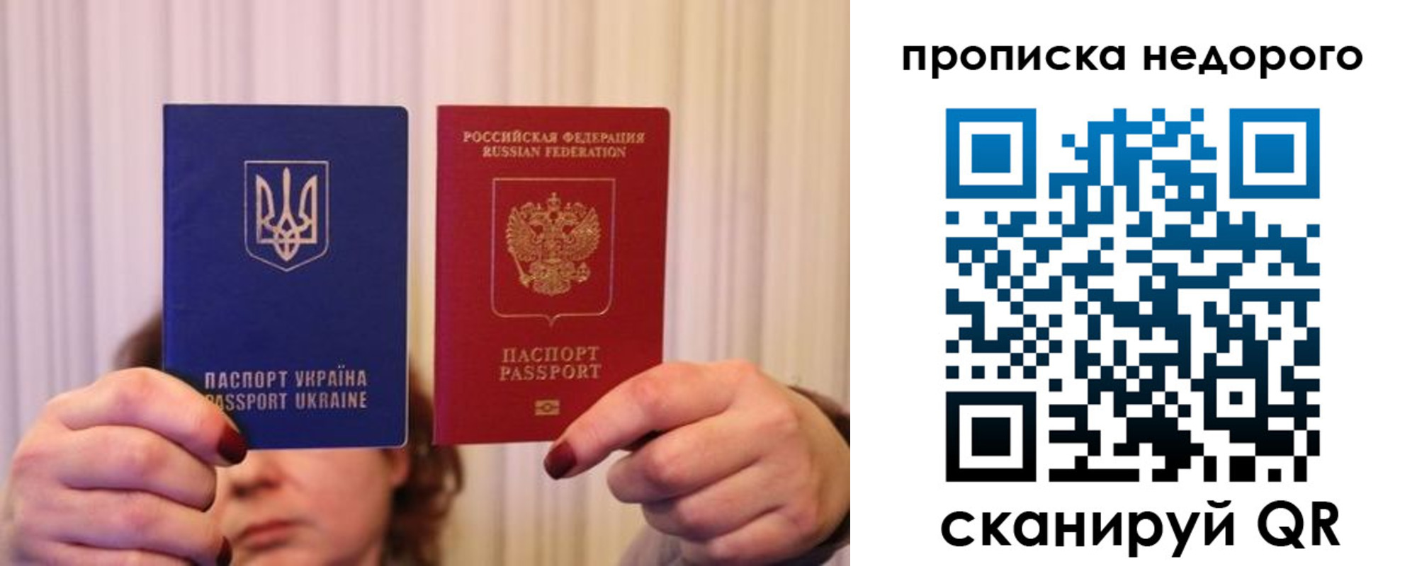 купить прописку в Вятских Полянах