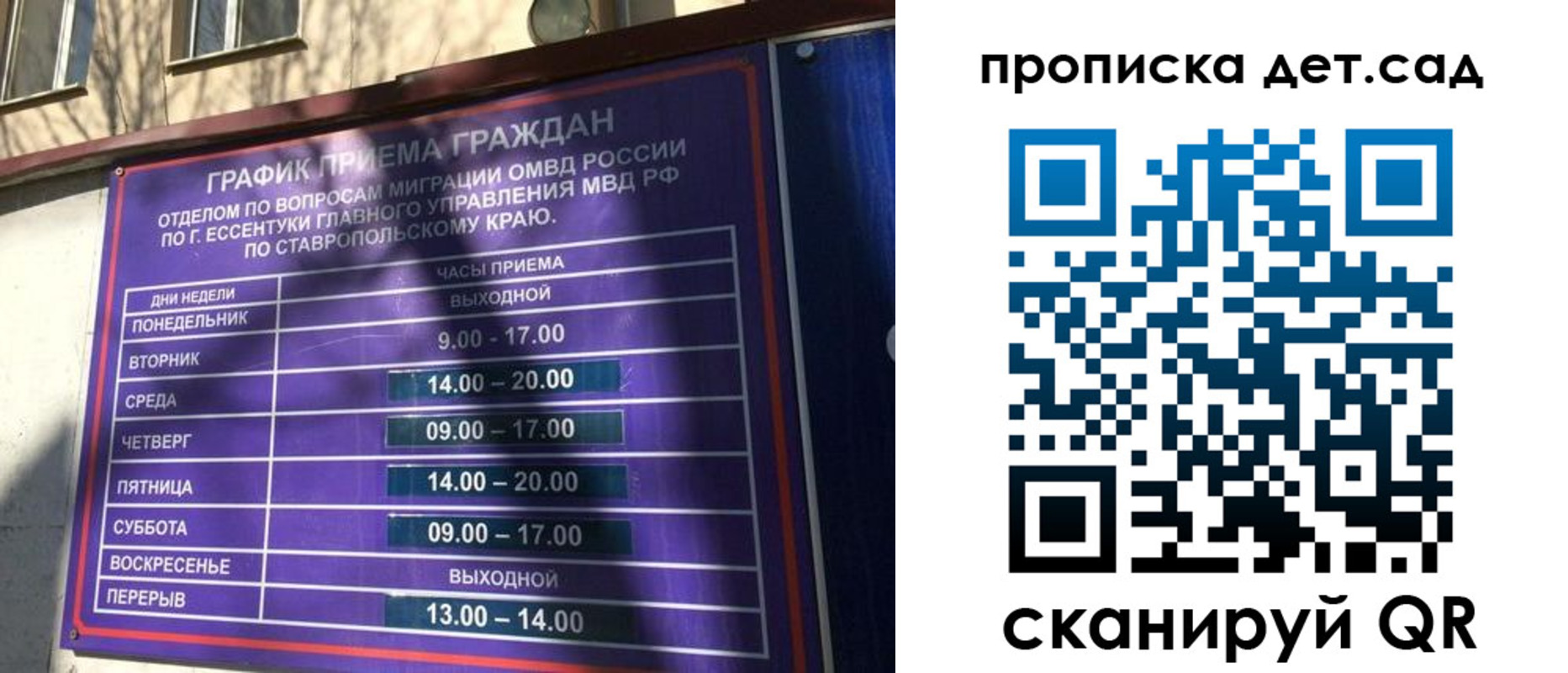 временная регистрация поиск в Вятских Полянах