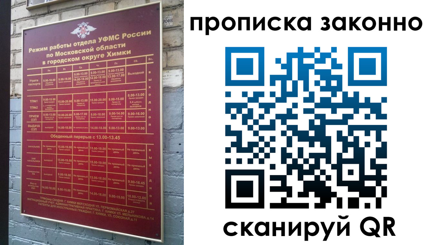 прописка поиск в Вятских Полянах